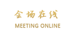 成都华阳柏顿酒店
